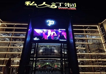 珠山中低档荤素KTV少爷会所体验-私人定制KTV消费荤素点评