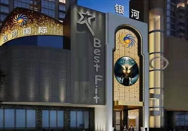 珠山KTV荤台花场男公关服务好-银河国际KTV花场消费点评